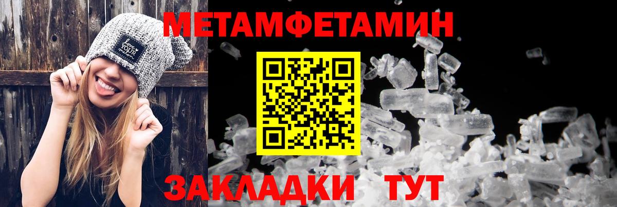 АМФЕТАМИН Розовый Серпухов
