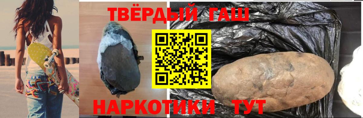Серпухов  наркота  Вход с VPN  Гашиш Ice-O-Lator  ГАШИШ убойный 