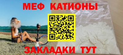 меф VHQ Партизанск