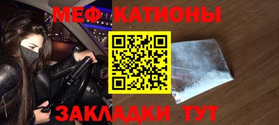 кокс Пенза
