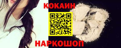 кокс Пенза