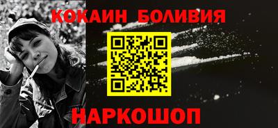 кокс Пенза
