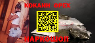 кокс Пенза