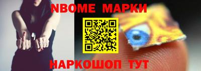 кокс Пенза