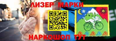 меф VHQ Партизанск