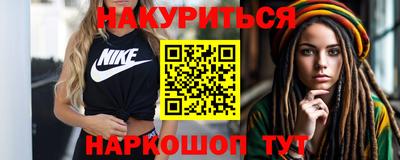 кокс Пенза