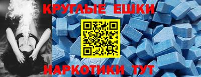 кокс Пенза