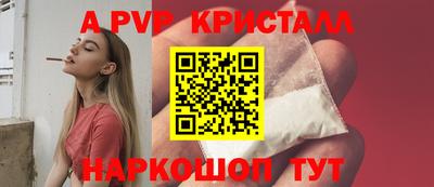 кокс Пенза