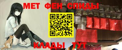 меф VHQ Партизанск