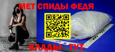 меф VHQ Партизанск