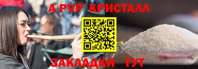 меф VHQ Партизанск