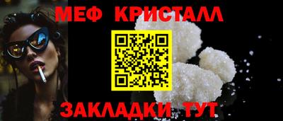 меф VHQ Партизанск