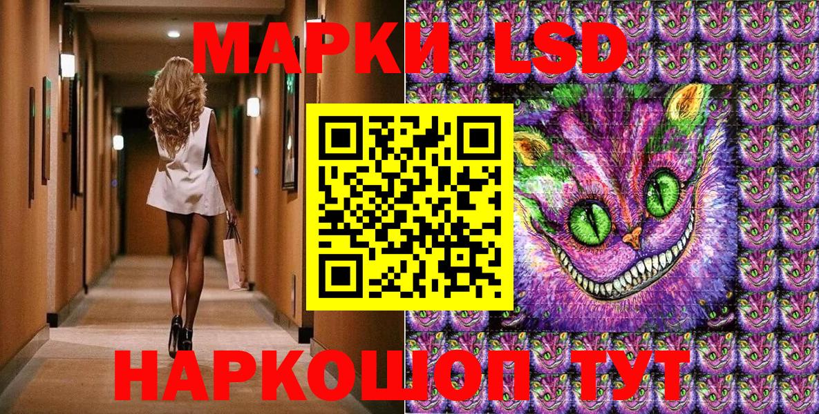 Серпухов  Наркотические марки 1,8мг  Вход с VPN 