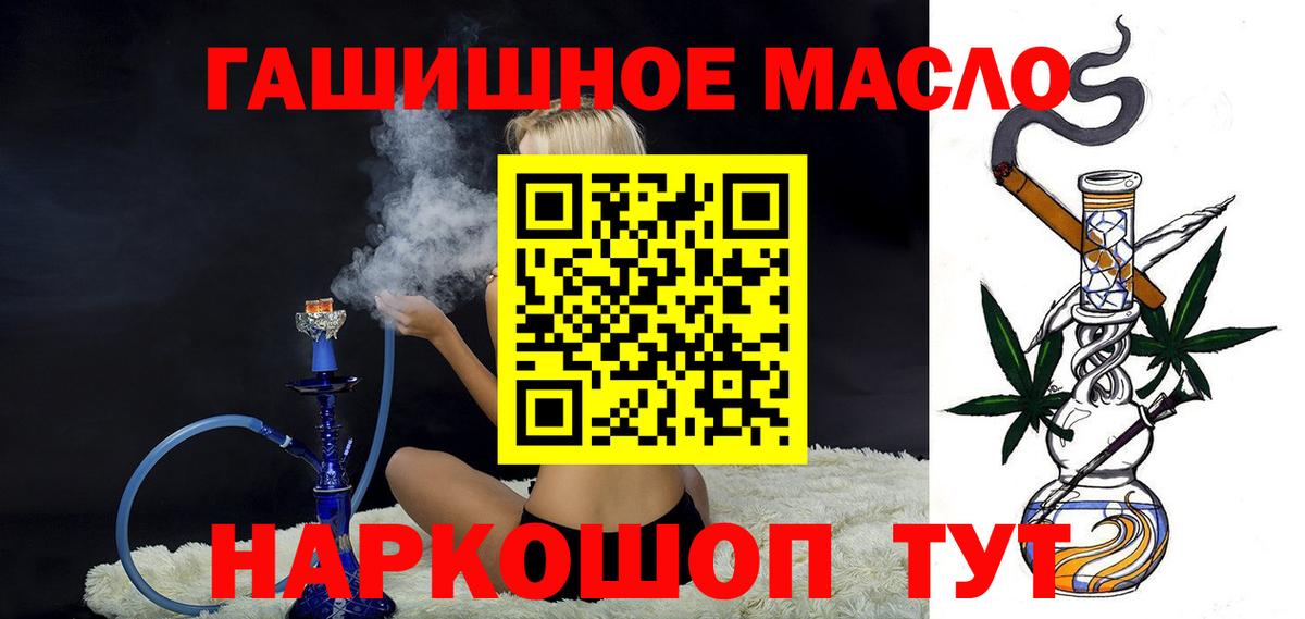 Дистиллят ТГК вейп с тгк  Вход с VPN  Серпухов 